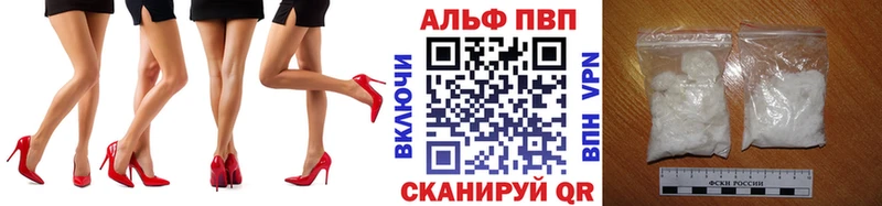 Купить закладку СОЛЬ  Меф мяу мяу  ГАШ  Конопля  Злынка