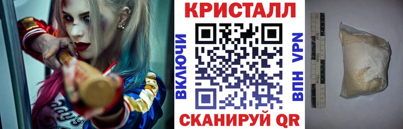 АМФ VHQ  Купить закладки  Злынка 