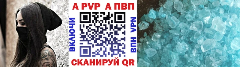 Alpha PVP крисы CK  Купить закладки  Злынка 