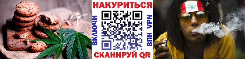 Купить где  Злынка  Cannafood марихуана 