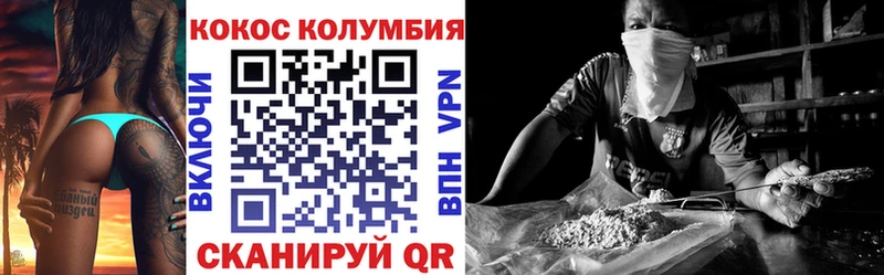 Купить где  Злынка  Cocaine 99% 