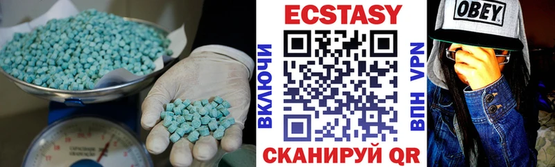 Купить где  Злынка  Ecstasy MDMA 