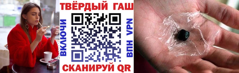 ГАШ индика сатива Злынка