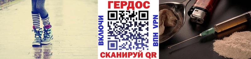 Купить  Злынка  ГЕРОИН афганец 