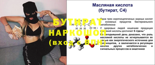 бутик Горняк