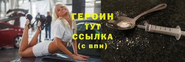 мет Гусев