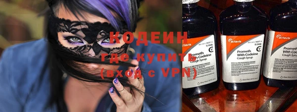 тгк Гусиноозёрск