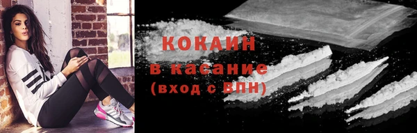 кокаин премиум Горно-Алтайск