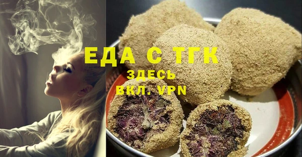 мет Гусев