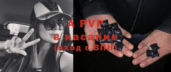 тгк Гусиноозёрск