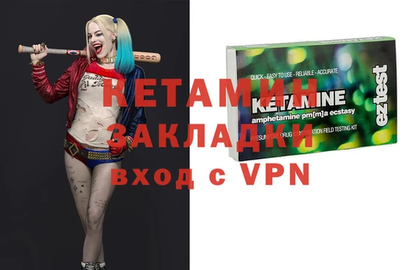 кокаин премиум Горно-Алтайск