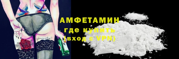тгк Гусиноозёрск