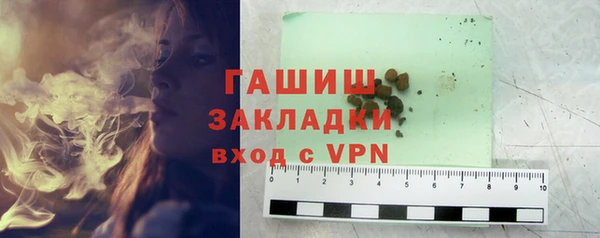 бутик Горняк