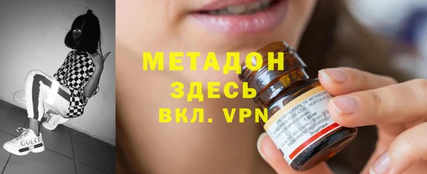 spice Гусь-Хрустальный