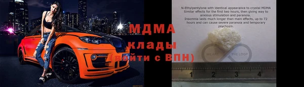 spice Гусь-Хрустальный