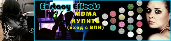СК Горнозаводск