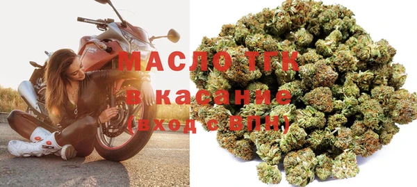 тгк Гусиноозёрск