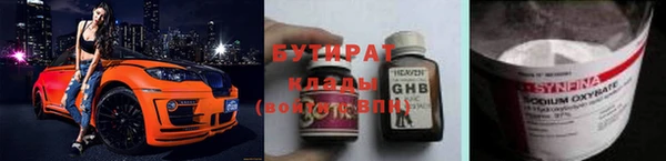 мет Гусев