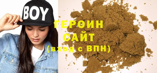 тгк Гусиноозёрск