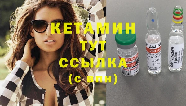 spice Гусь-Хрустальный