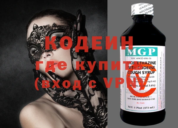 бутик Горняк