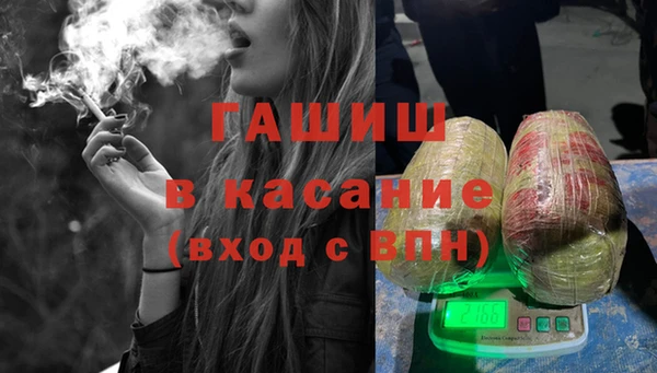spice Гусь-Хрустальный