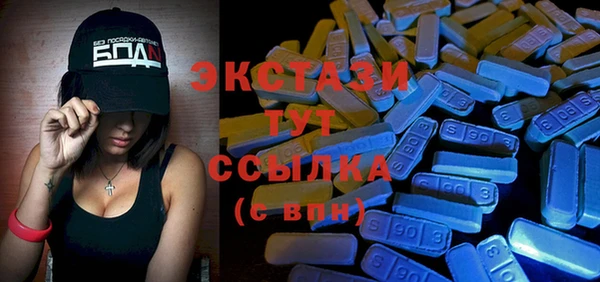 тгк Гусиноозёрск