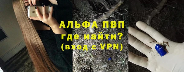 бутик Горняк