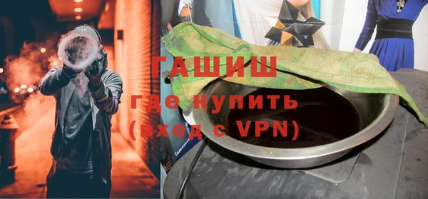 тгк Гусиноозёрск