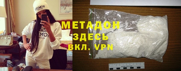 кокаин премиум Горно-Алтайск