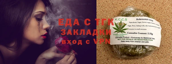 тгк Гусиноозёрск