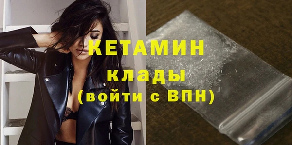 тгк Гусиноозёрск