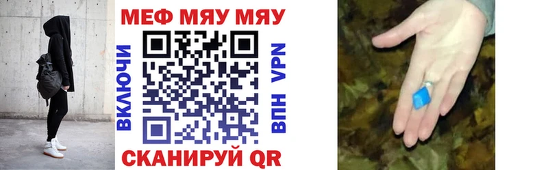 Купить закладки  Злынка  МЕФ кристаллы 