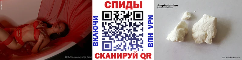 МЕТАМФЕТАМИН мет Купить где Злынка