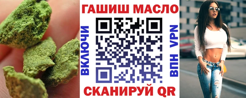 Купить  Злынка  ТГК вейп 